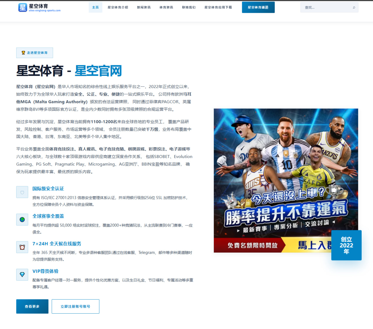 火箭官方晒杜兰特与范弗里特训练合照引热议 新赛季化学反应值得期待